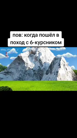 такой вот поход #тикток #мелстройнарезка #мелстрой #рекомендации #общага #курс #mellstroy  #glavstroy 