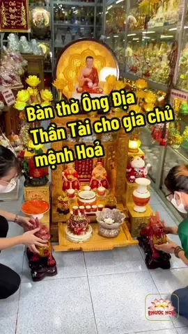 Trang trí bàn thờ Ông Địa Thần Tài cho gia chủ mệnh Hoả. Với tông màu chủ đạo là đỏ tượng trưng cho ánh lửa rực rỡ, thể hiện sự mạnh mẽ, nhiệt huyết và tràn đầy năng lượng. #dothocungphuochoa #phuochoa #banthothantai #banthoongdia #thantai #ongdia #phongthuy #phongthuytamlinh #trangtribantho #menhhoa #bantho #tutho #sivali #khonggiantho #thantaithodia #tuongthantai 