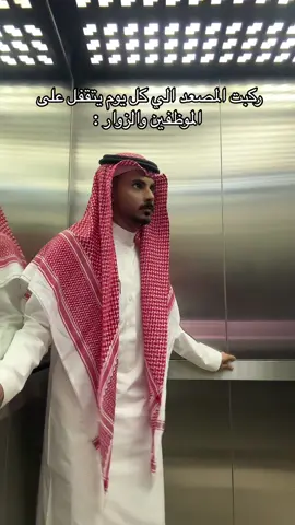 شد السيفون بسرعة : #اكسبلور #الشعب_الصيني_ماله_حل😂😂 #ترند #fyp #الكالون_في_السيفون 