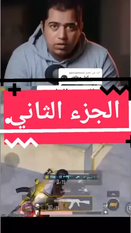 الرد على @parisamer2 قصه مرعبه العاىٔله امريكيه 😱 كمل للاخير #قصص_واقعية #قصه_مرعبه #رعب #fypシ #foryou #fyp #foryoupage #الشعب_الصيني_ماله_حل😂😂  #قصص 