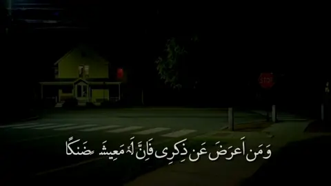 Surah Al Tahaa #عمر_محجوب #quran #tilawat #قران_كريم #راحة_نفسية_قرآن #قران #viral #foryoupage #foryou #قرآن #fyp #fypage #fypシ゚viral 