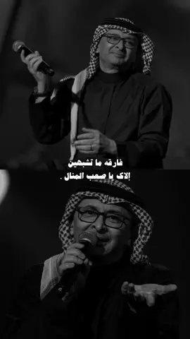 حظه الي حبه ربه و فاز في قلبك و نال 🩷 #عبدالمجيد_عبدالله #غضة_طلقة_محيا_فيك_من_عذب_الخصال🖤 #فارقة_ماتشبهين_الاك_ياصعب_المنال #فارقه_ماتشبهين_الاك_ياصعب_المنال #edit #capcut 