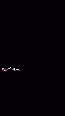 - اللهم لا تريني في دراستي هم يبكيني ولا عمل يلهيني , اللهم وفقني في دراستي وكن لي عوناً معيناً ، اللهم اني أسألك درجات تشرح صدري وتفرح قلبي اللهم سهل عليا كل صعب واشرح لي صدري ويسر لي امري واجعل نهايه جهدي فرح❤️‍🩹. #ليبيا #طبرق #القران_الكريم #دراستي #اللهم_وفقني_في_دراستي🙏🙏 