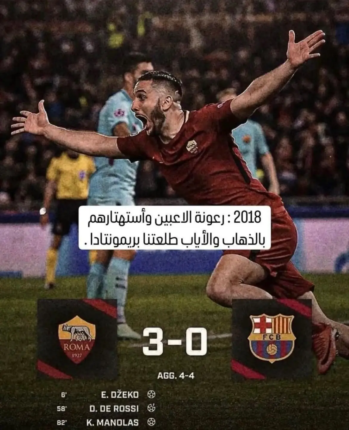 #anas_alabawi #foryoupage #football #fcbarcelona #barcelona #barcelona #برشلونة #فيسكا_برسا_دائماً_وابداً🔵🔴 #viral #برشلونة_للأبد❤️💙 #فيسكا_برسا #messi #ميسي 