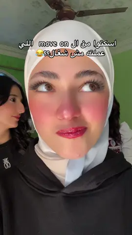 😂🤍