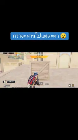 เดือนละคลิป 😂 #pubgmobile #พับจีโมบาย #พับจีเป็นเกมตลก #ผู้หญิงติดเกม #CapCut