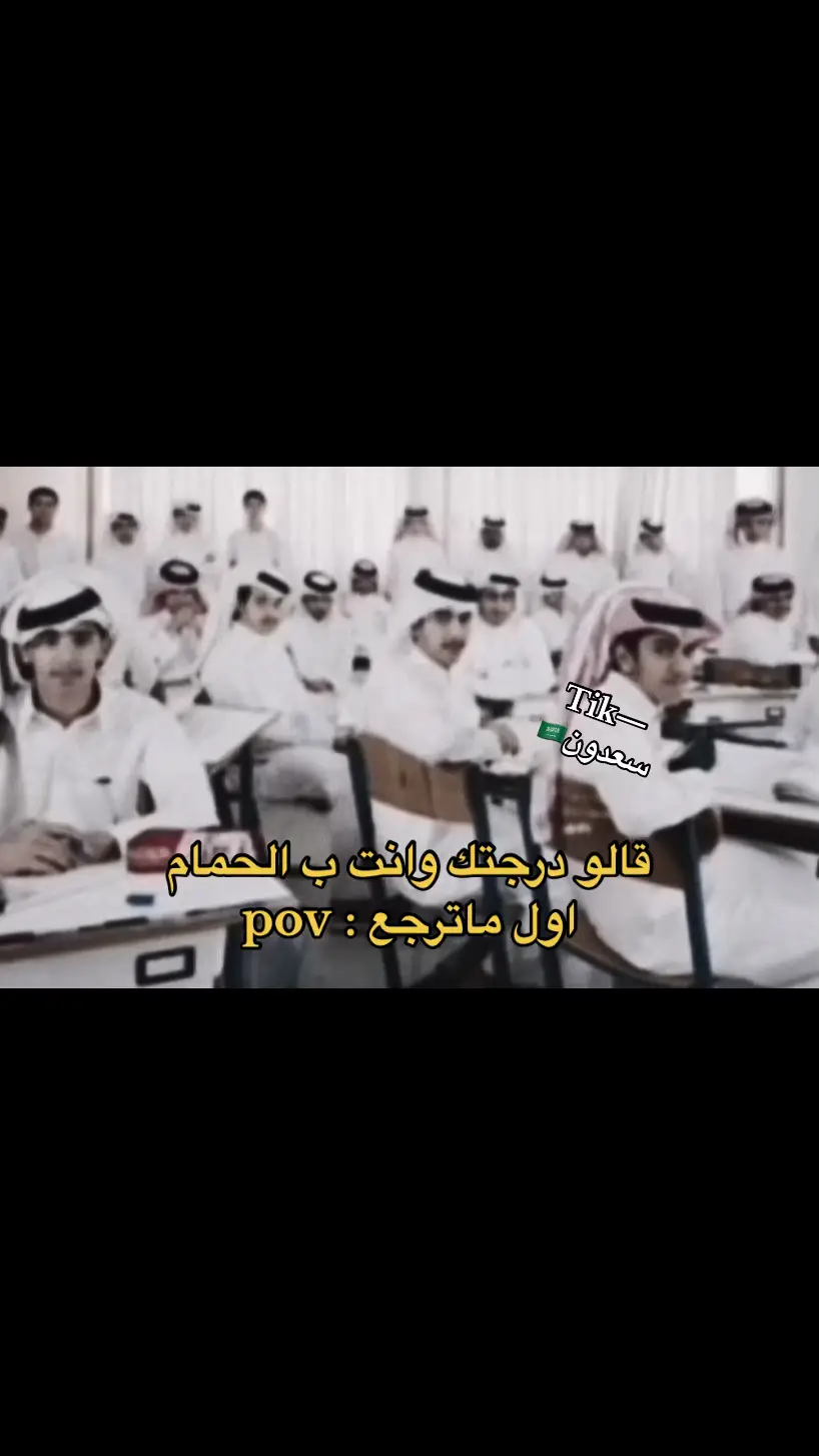 #fyp #سعدون🇸🇦 