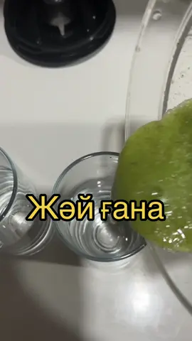 Бір күн