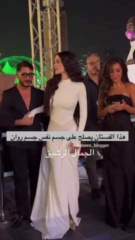 يا كثر الزين ،، القمر #روان_بن_حسين مع الضعف طالعه جميله بزياده 🤍