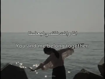 Belong together #fyp #explore #songs #tiktok #اغاني_مترجمه 