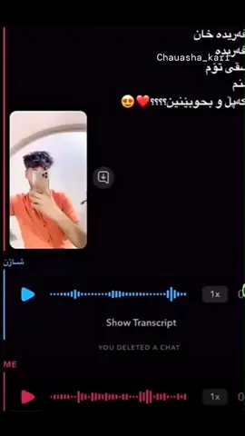 #هۆشه #viral #fyb #faridarwandzy 