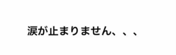 #twitter #x #tiktok #猫 #彼岸花 #花言葉 #感動 #おすすめ #悲しい 