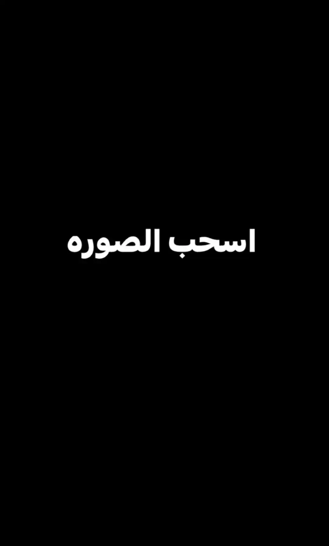 #ياحسين❤️😭 #يازينب_يامولاتي #ياابوالفضل_العباس🥺💔 #يااسد #الله #الغالب #علي_بن_ابي_طالب #السلام_عليك_يااميرالمومنيين_علي