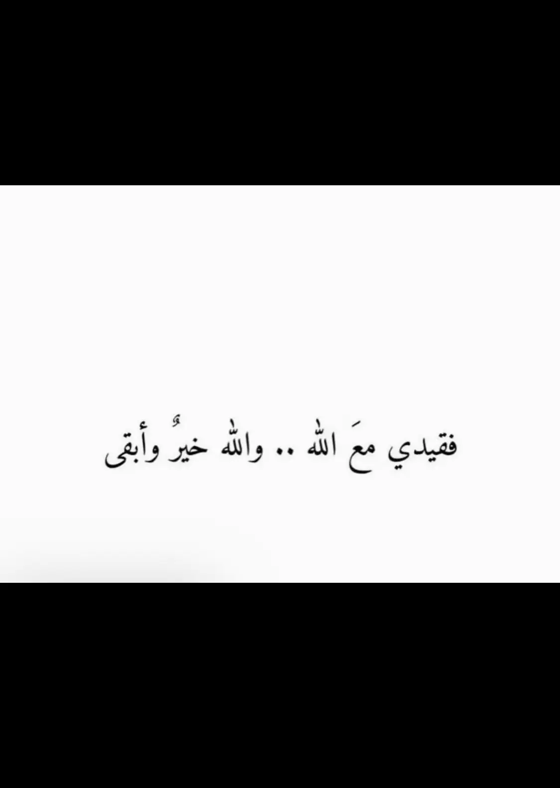 #اللهم_ارحم_فقيد_قلبي_اخي#وعوض_شبابه_في_الجنة_يااارب💔💔💔#فقدان_الاخ_كفقدان_الروح💔#ملتقانا_الجنة_ان_شاء_الله#اللهم_ارحم_موتانا_وموتى_المسلمين #CapCut#foryou 