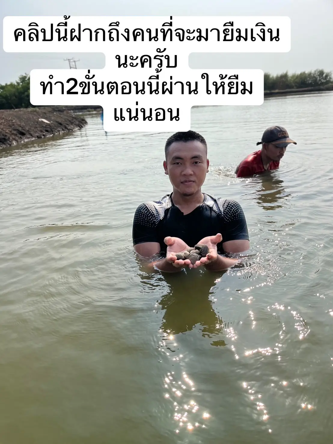 ฝากถึงคนที่จะยืมนะ🤣🤣🤣#ทหารเรือ #พ่อค้าหอยแครง #กบ&ต้น ทุเรียนซิ่ง#เพื่อความบันเทิง @Bunny 🐰 