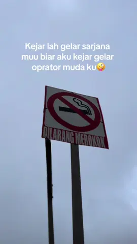 Upsss😂#fypシ゚ #anaktambang #opratormuda 