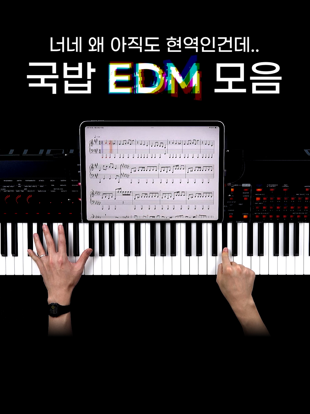 잼민이들은 클럽못가서 하나도 모를걸🎹 #fyp #foryou #edm #club#piano #cover #피아노 #이디엠 #추천 #커버