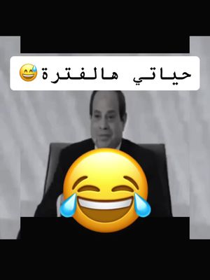 #الشعب_الصيني_ماله_حل😂😂 #viral #fyp #😂😂😂😂😂😂😂 