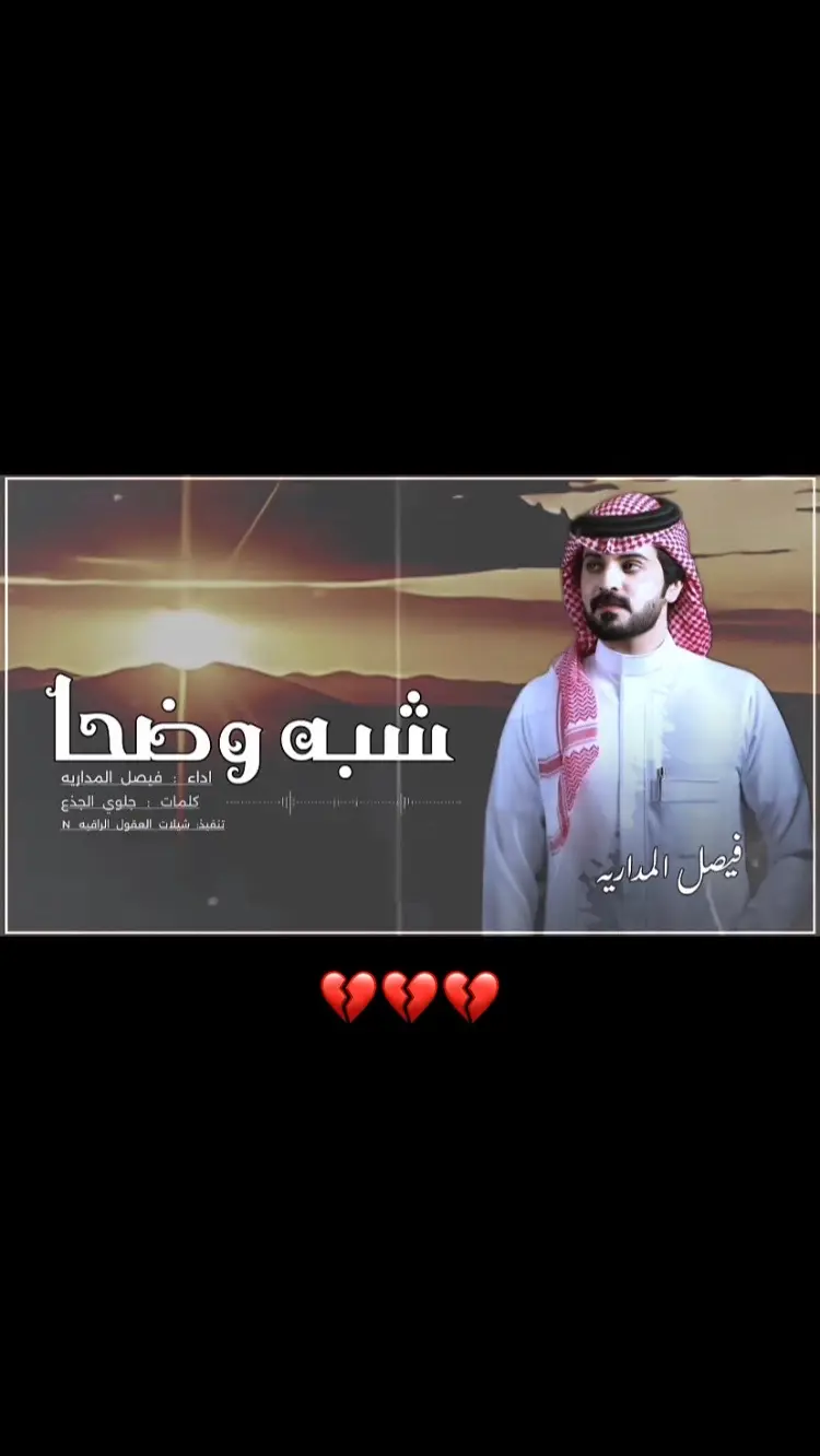 #السعودية🇸🇦 #منطقة_ #تبوك #🇸🇦🇸🇦🇸🇦🇸🇦🇸🇦🇸🇦🇸🇦🇸🇦🇸🇦🇸🇦🇸🇦 