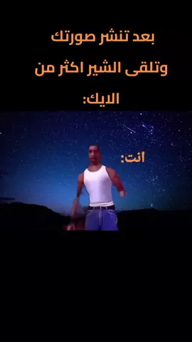 لا تتكبر وضع له لايك🤣🤣#سبها #ليبيا #نرجسي #تصميم_فيديوهات🎶🎤🎬 #العراق #مصر #الشعب_الصيني_ماله_حل😂😂 #السعوديه #حب 