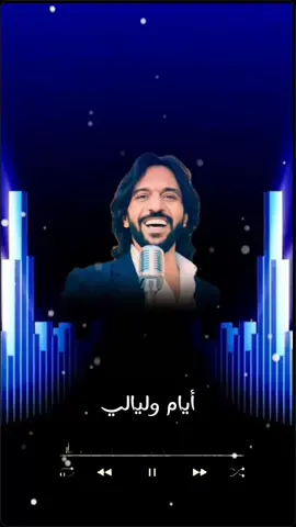 ع اللى بيحصلي 💃ع اللى بيجرالي#بهاء_سلطان#حالات_واتس #foryou #التسعينات#اغنية#تصميمى 