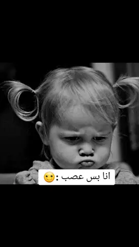 أنااا عنجد هيكااا😂😂😭