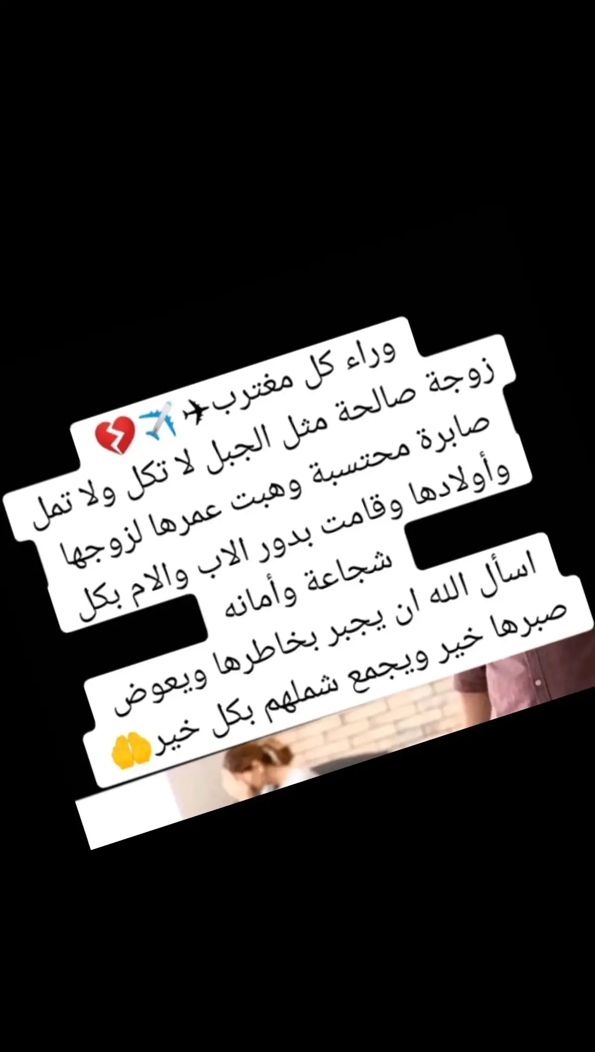 قولو أمين الله يلم شملي وشمل الجميع يارب ويجمع كل زوج بزوجتو عن قريب 🤲✈️🥺#لم_شمل_المانيا🇩🇪 #أوربا_ألمانيا_النمسا_هولندا_السويد #شعب_الصيني_ماله_حل😂😂 #fypシ 