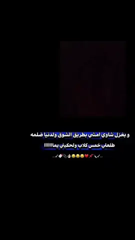 #عباراتكم_الفخمه📿📌 #aeoş 