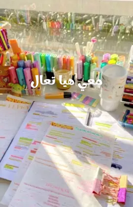 اكتر اغنية حماسية للدراسة بارت ٢  #foryoupage #foryou #viral #fyp #explore #دراسة #تعليم #مدرسة #تخرج #تفوق #شهادة_ثانوية #تحفيز  @غَيمة 🌧️  @غَيمة 🌧️ 