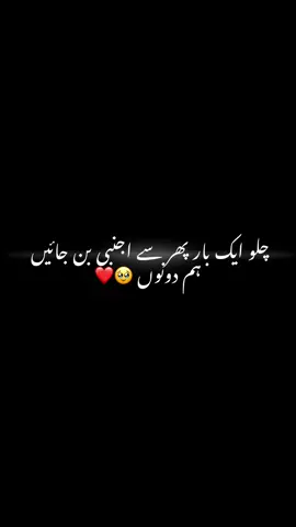 #CapCut کویٹہ جان میس یو جگر ❤️🥹