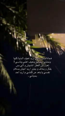 #مطر_صيف 