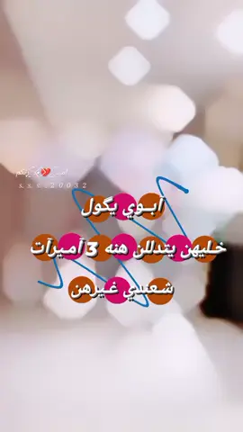 ابوي يكول #الشعب_الصيني_ماله_حل😂✌️ #حسابي_انستا_بالبايو🥺🍂 #محضوره_من_الاكسبلور_والمشاهدات😙 
