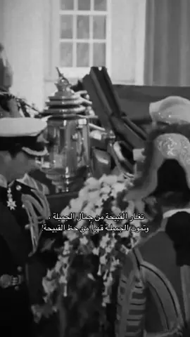 كل بنت واثقة من نفسها و تأمن بربها جميله و ملكه جمال مافي بنت مو جميله بطبعها