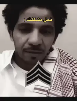 #منشن #الشعب_الصيني_ماله_حل😂😂😂 #طلعوه_اكسبلورر_فولو #عسكريه #افراد_الفصيل #اكسبلور #standwithkashmir #جندي_اول #😂😂😂 #explore #وكيل_رقيب #الريس #ابوعسره707 #foryou #رقيب 