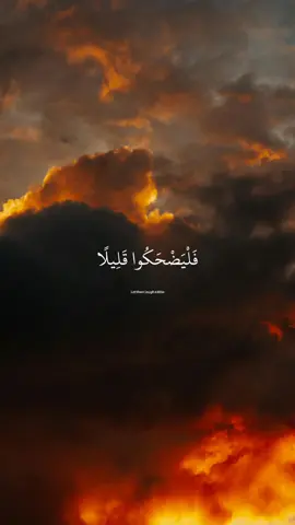 جَزَاءً بِمَا كَانُوا يَكْسِبُونَ 💗🥀 #Islam #TheHolyQura #Palestine  سوره التوبه 81 القارئ مشاري راشد 