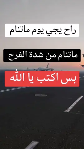 يا الله #❤️💙🖤💙💕 