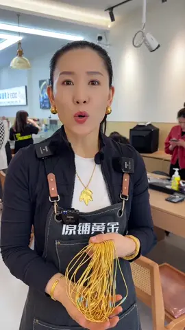 5.1 Are you all coming to the original store? We have been with Master Yue all along!#GoldJewelry #IncomingProcessing #Craftsmanship