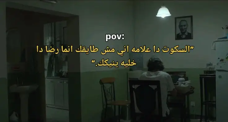 #اقتبساتي🖤 #تفكيري #ترند#العرب_في_أوروبا #fppppppppppppppppppp #LearnOnTikTok #الترند_الجديد #ياريت_اخواتنا_تقف_جمبنا🥺❤️ #للجميع_واتمنى_لكم_السعادة #بحبكم❤️ #علولي🔥🖤 #الرتش_فى_زمه_الله💔 #غروري_عنواني😌🖤 #تكبر #تكبر #افضل_مقاطع_اتيك_توك #شرح_تصاميم #كتابه_الإسم_حسب_للمتابعين #اكتأب_فى_صمت💔 #كلام_من_ذهب #تفكير_زائدد #اخر_الليل #وجع #زهقت #hjfaisal #ljk #standwithkashmir #you #unfrezzmyaccount #viralvideo #humor #standwithkashmir #naruto #tiktok #onepiece 