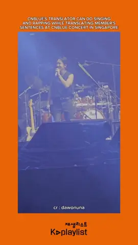 Bakat lain dari translatornya, ternyata bisa nyanyi dan ikut nge rap juga! 🤭 Wow April, you're so great! 👍 sc. ctto #kplaylistid #cnblue #yonghwa #jungshin #minhyuk #kpop #idol 
