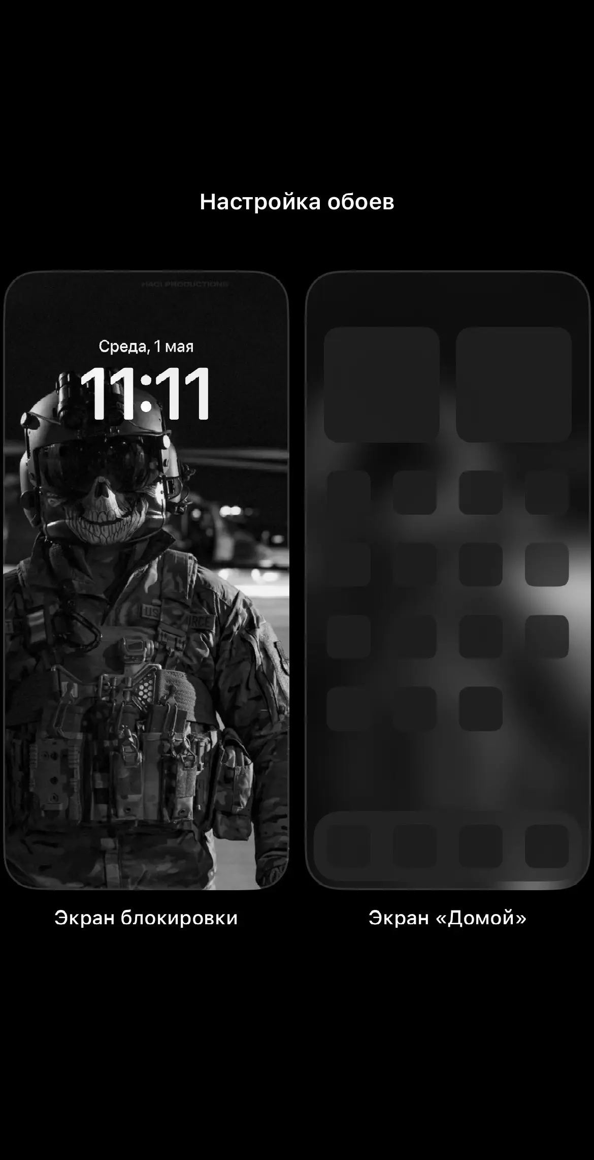 #wallpaper #обои #обоинателефон #wwruii #rec #army 