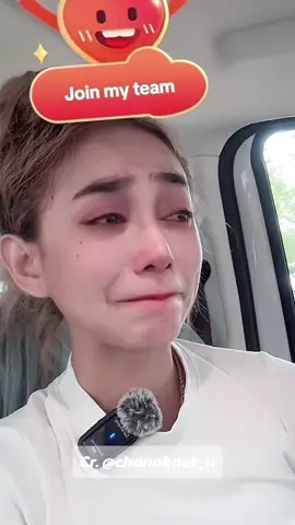 แฟนคลับแห่ห่วง นุ่น เนตรชนก ร้องไห้หนักกลางไลฟ์ #นุ่นเนตรชนก #นุ่นดําดง #ดําดง 