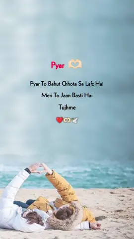 pyar 🫶🏻 #PoetryLover #video #viral #fyp #lovestory #tiktok #100k #umer.ahmed22 