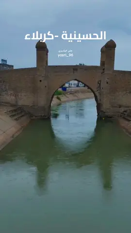 #علي_الياسري #كربلاء #drone #تصويري #العراق #مشاريع #