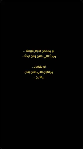 #CapCut#بدون_موسيقى  #توويفرجن يضحكن الايام وايرضنا  #خالدالزروق،#سرتنا_سرت_ليبيا💚🌻  #شعرليبي_شتاوي_غناوه_علم_🇱🇾  #غناوي_علم_فااااهق🔥 #النجع_الليبي @🇱🇾🐆EN AS🇵🇸 @🇱🇾🐆EN AS🇵🇸  #صوب_خليل_خلق_للجمله🎶❤🔥💔💔  #ليبيا_طرابلس_مصر_تونس_المغرب_الخليج #اكسبلورexplore@﮼؏ـَائِــــــــشَـة ..  #لايك_متابعه#سوسه_بنغازي_البيضاء_طبرق_درنه_شحات_ليبيا  #طرابلس 