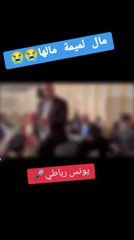 #اوكسطرا #يونس #رباطي #الرباط_تمارة_ #موسيقى_شعبية 