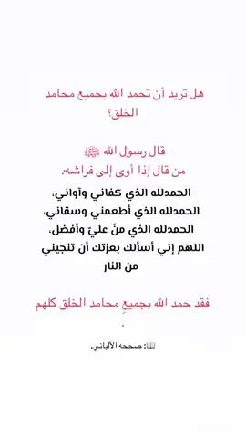 #استغفرالله #صلوا_على_رسول_الله #دعاء #مساء_الخير #حزن #اذكروا_الله #يارب #الله 