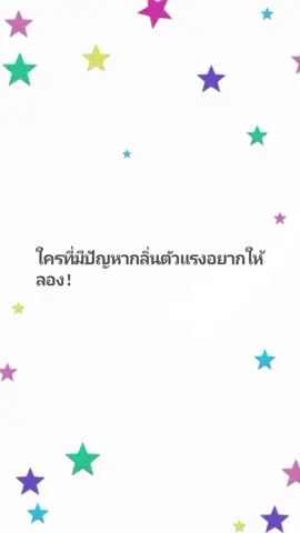 #ครีมทารักแร้ #fyp 