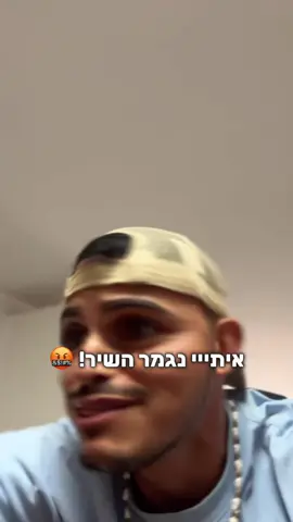 1 מי יודע? #איתיורועי 