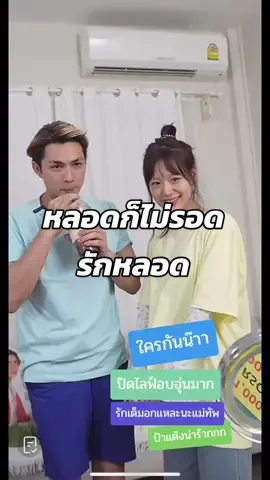 น่ารักมากๆมีความเฝ้าแฟนทำงาน #กามิน #กามินชาลี #แน็กชาลี #happy #Love #lucky #เทรนด์วันนี้ 