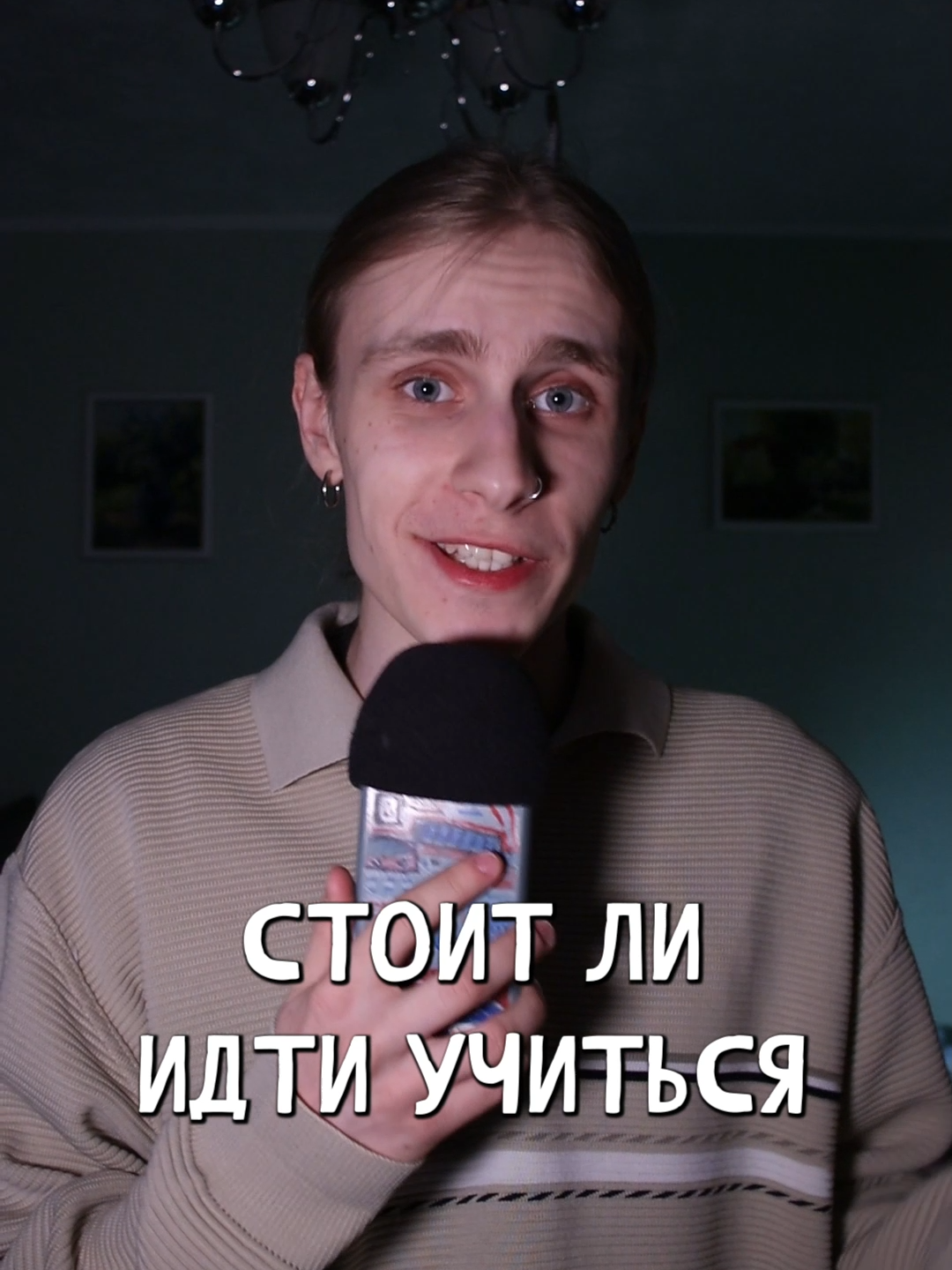 Стоит ли учиться в университете? #университет #учёба #высшееобразование